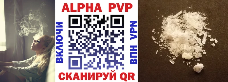 площадка официальный сайт  Кедровый  Alfa_PVP крисы CK 