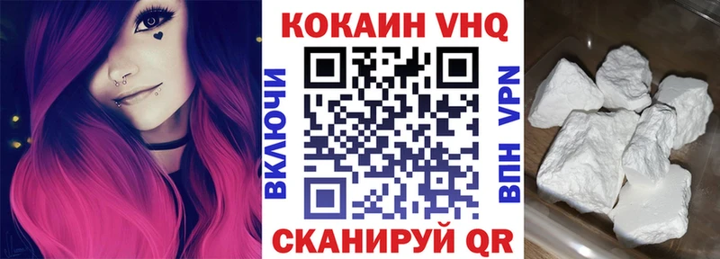 дарк нет Telegram  Кедровый  COCAIN VHQ 
