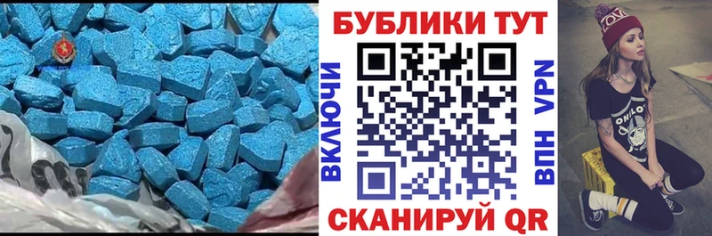Ecstasy диски  где купить   Кедровый 