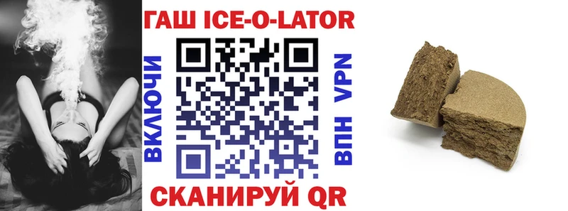 ГАШ 40% ТГК  Кедровый 