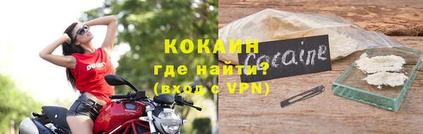 кокаин премиум Протвино