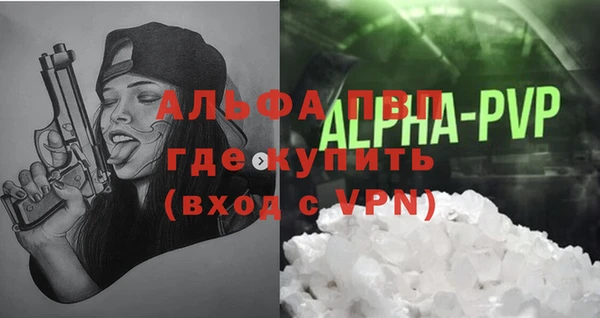 кокаин премиум Протвино