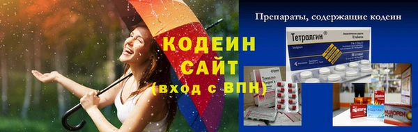 МДМА Приозерск
