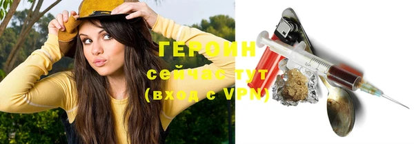 прущие грибы Пролетарск