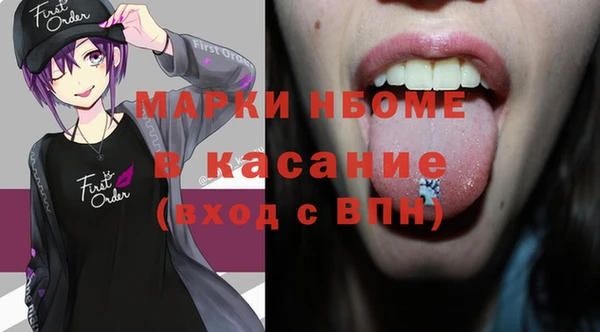 кокаин премиум Протвино