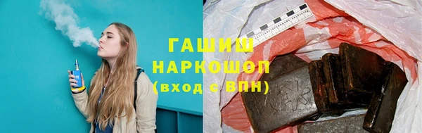 наркотики Абдулино