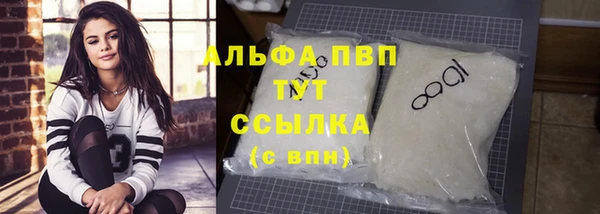 кокаин премиум Протвино