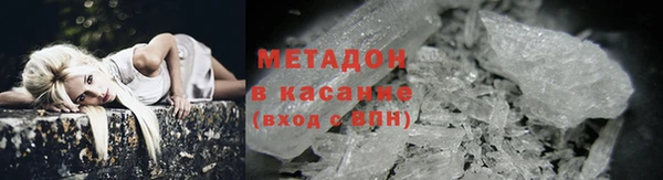 наркотики Абдулино