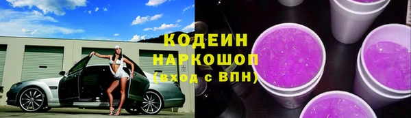 трава Абаза