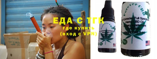 наркотики Абдулино