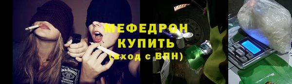 прущие грибы Пролетарск