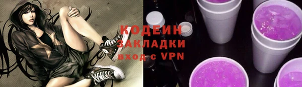 наркотики Абдулино