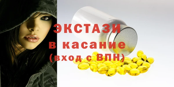 кокаин премиум Протвино