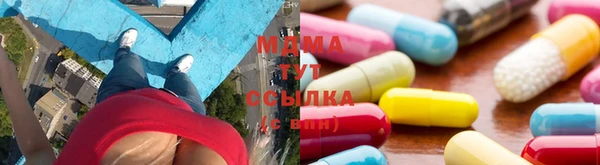 наркотики Абдулино