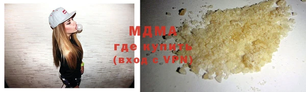 МДМА Приозерск