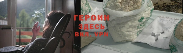 прущие грибы Пролетарск