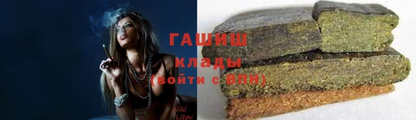 трава Абинск