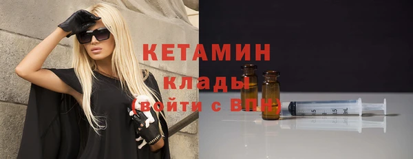 кокаин премиум Протвино