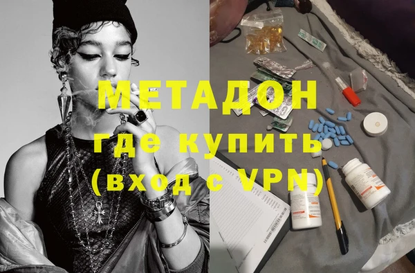 МДМА Приозерск
