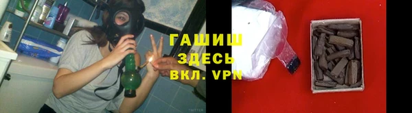 трава Абинск