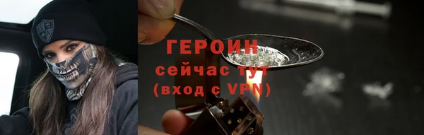 прущие грибы Пролетарск