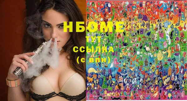 трава Абинск