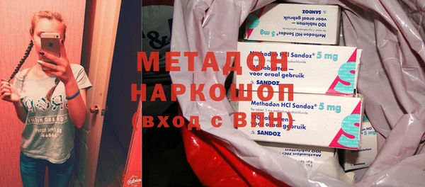 наркотики Абдулино