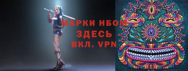 кокаин премиум Протвино