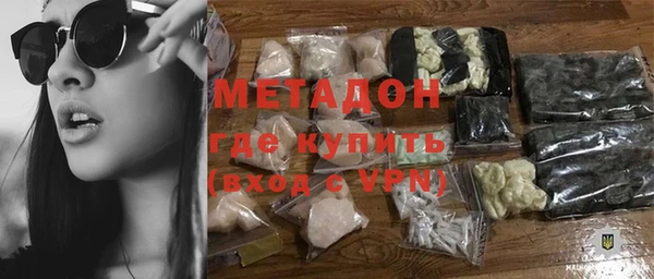 наркотики Абдулино