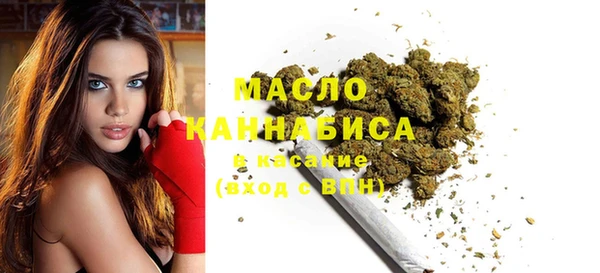 наркотики Абдулино