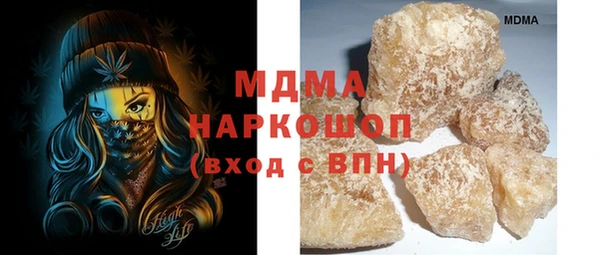 трава Абинск