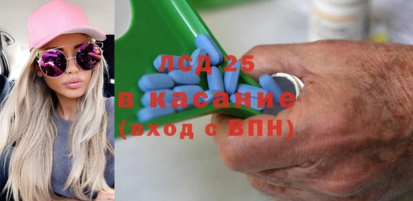наркотики Абдулино