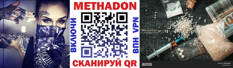 где продают наркотики  Кедровый  Метадон белоснежный 