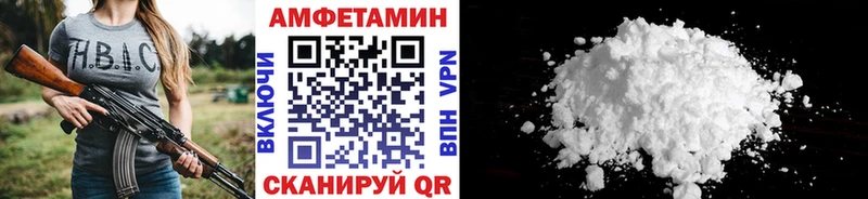 блэк спрут вход  Кедровый  Метамфетамин Methamphetamine 