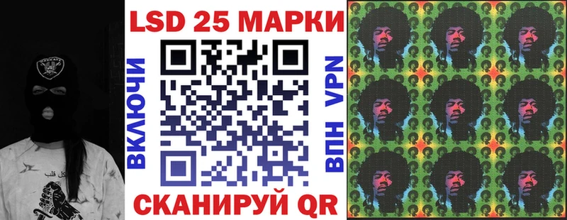 Наркотические марки 1500мкг  дарнет шоп  Кедровый 