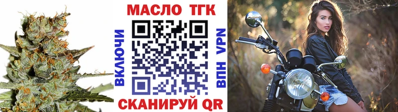 ТГК Wax  Кедровый 